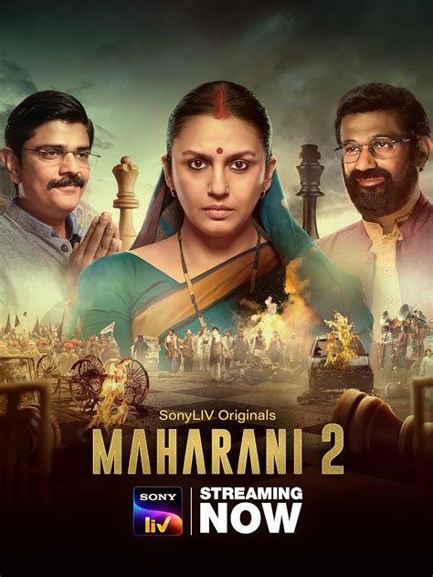 Maharani (2021 TV series)